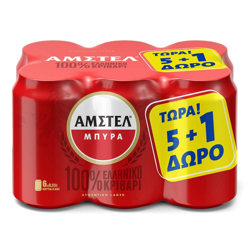 Amstel Μπύρα Lager Κουτί 330ml Εξάδα (5+1)