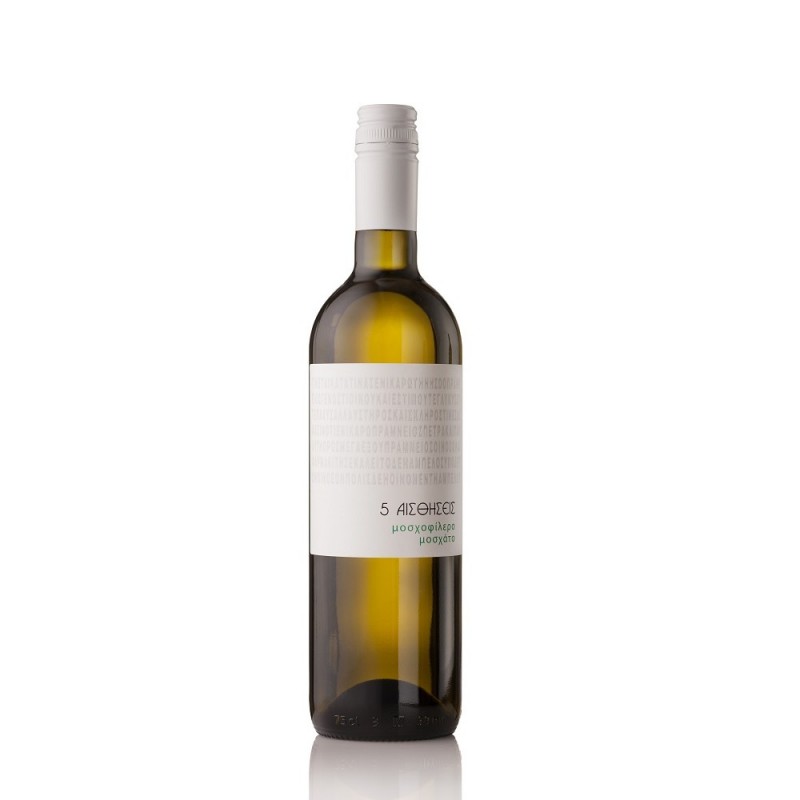 Λαντίδη 5 Αισθήσεις Λευκό 750ml